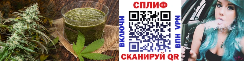 omg ССЫЛКА  Жердевка  Печенье с ТГК конопля 