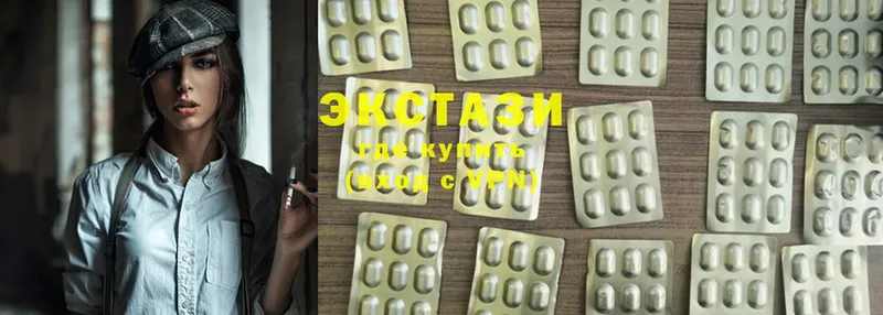 купить   Жердевка  Ecstasy 250 мг 