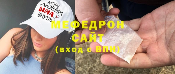 соль курить ск Балахна