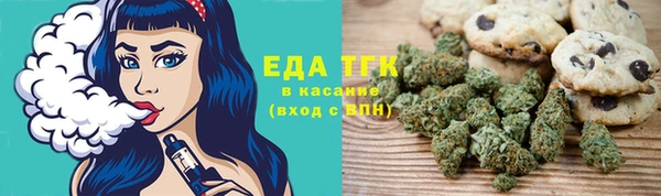 мефедрон мука Балабаново