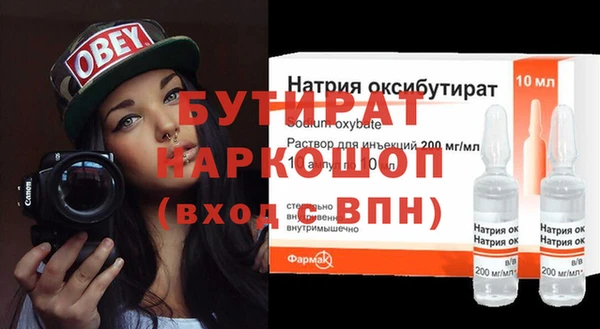 мефедрон мука Балабаново