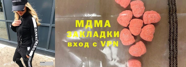 мефедрон мука Балабаново