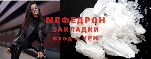 мефедрон мука Балабаново