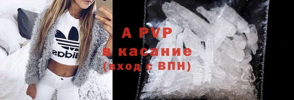 соль курить ск Балахна