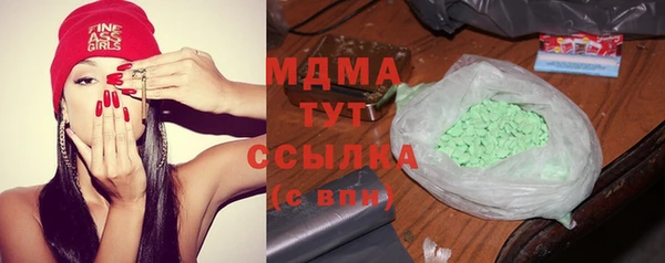 мефедрон мука Балабаново
