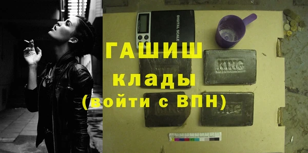 мефедрон мука Балабаново