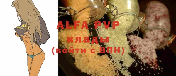 бутират Баксан