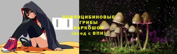 соль курить ск Балахна