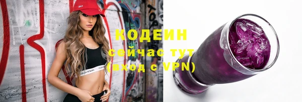 бутират Баксан