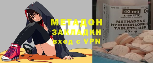 соль курить ск Балахна