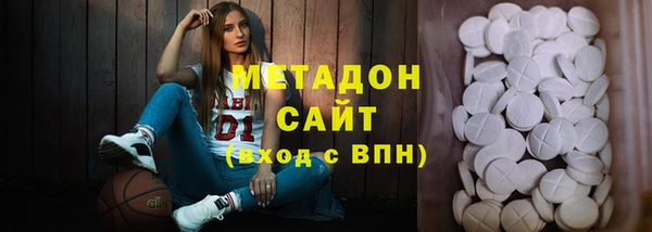 бутират Баксан