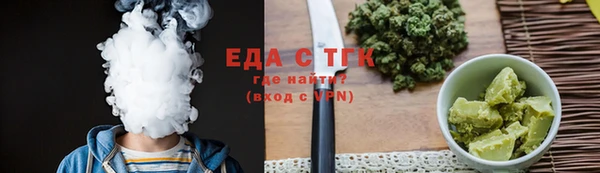 соль курить ск Балахна
