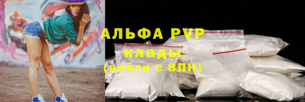 мефедрон мука Балабаново