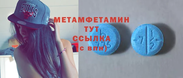 бутират Баксан