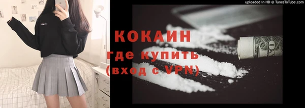бутират Баксан