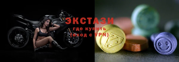 мефедрон мука Балабаново