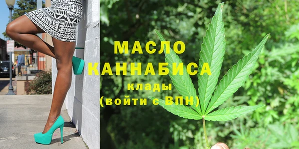 мефедрон мука Балабаново