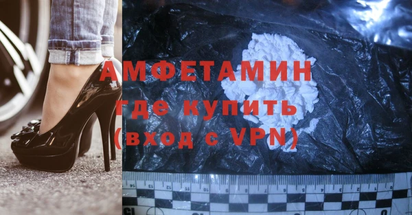 соль курить ск Балахна