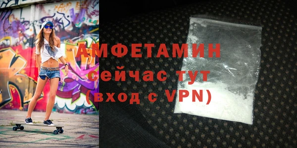 бутират Баксан
