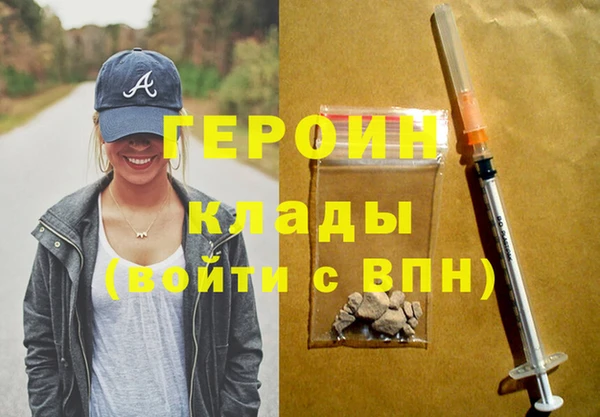 бутират Баксан