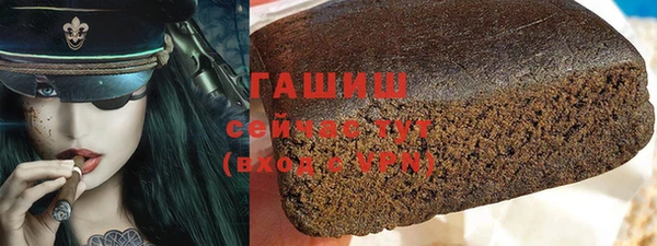 соль курить ск Балахна