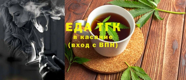 бутират Баксан