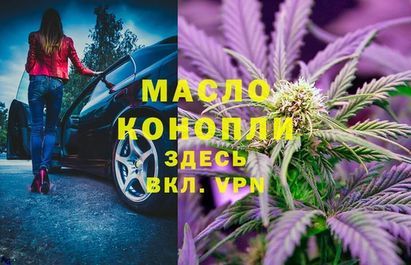 мефедрон мука Балабаново