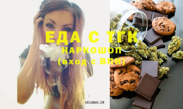бутират Баксан