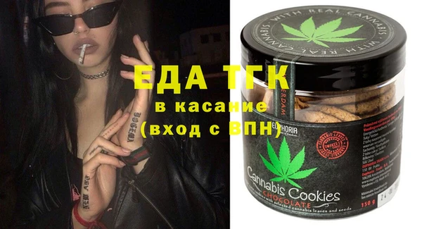соль курить ск Балахна