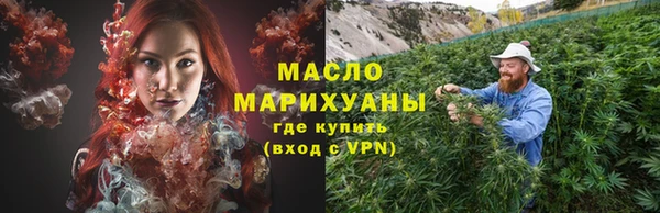 мефедрон мука Балабаново