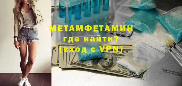бутират Баксан