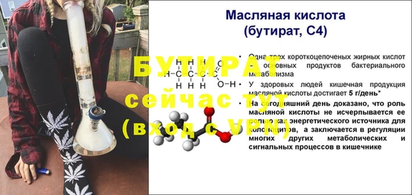 соль курить ск Балахна