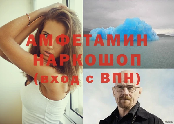 бутират Баксан
