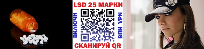 где купить наркотик  Жердевка  LSD-25 экстази кислота 
