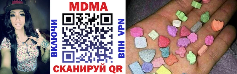 МДМА кристаллы  mega ссылка  Жердевка  магазин  наркотиков 