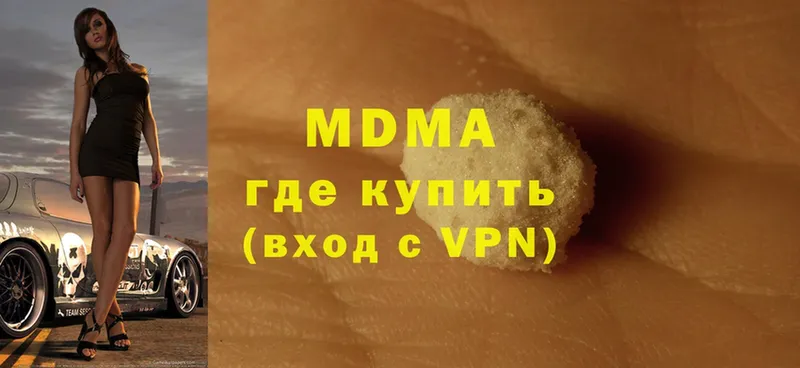 МДМА VHQ  Жердевка 