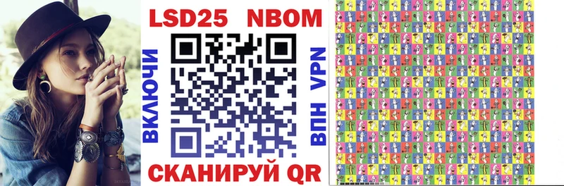 Наркотические марки 1500мкг  купить  сайты  Жердевка 