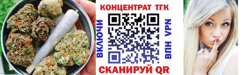 Дистиллят ТГК гашишное масло  Жердевка 