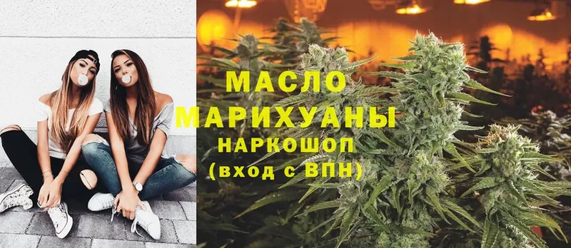 Дистиллят ТГК Wax  дарнет шоп  Жердевка 